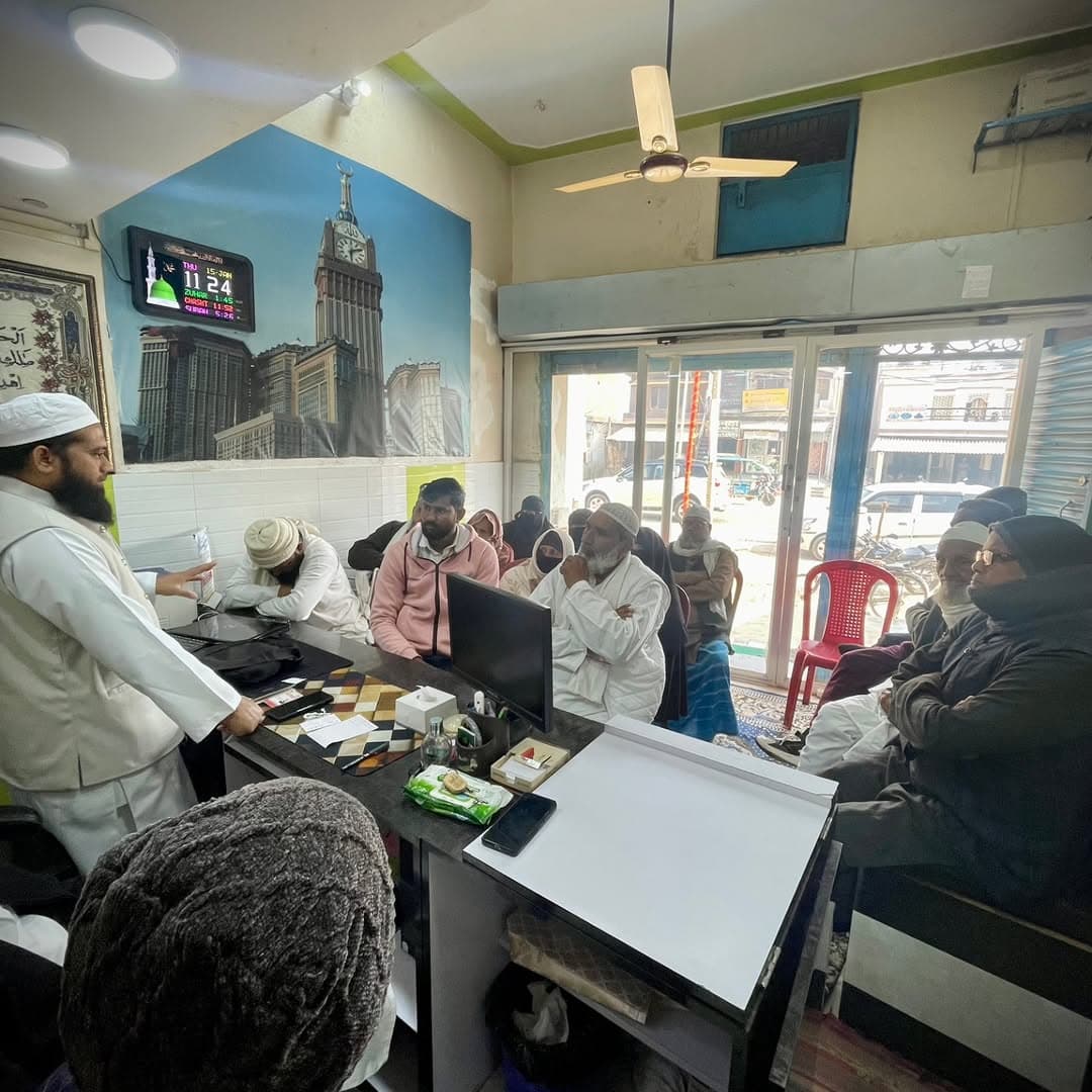 Sacred planning and pilgrimage consultation space